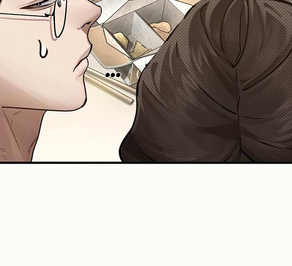 Dirty Talk แปลไทย