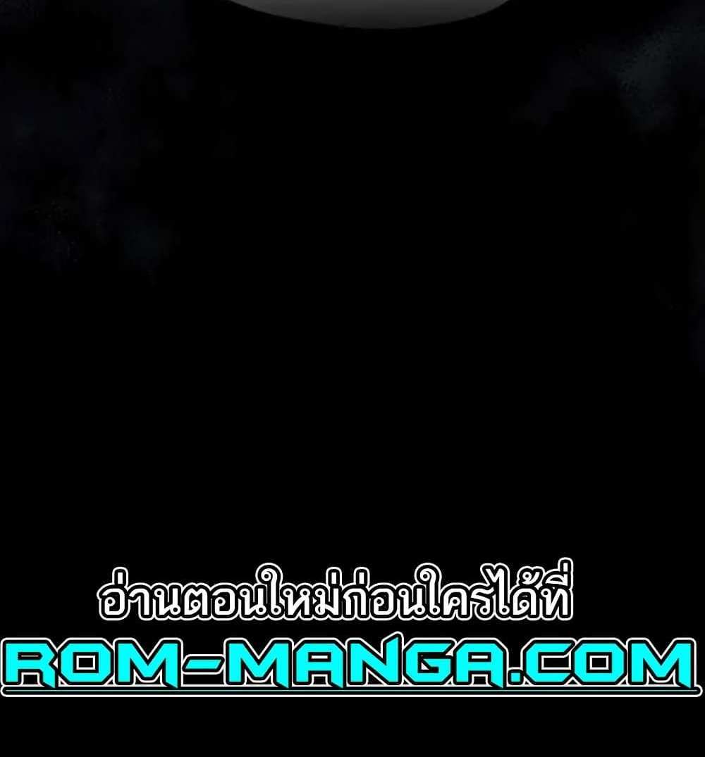 Dirty Talk แปลไทย