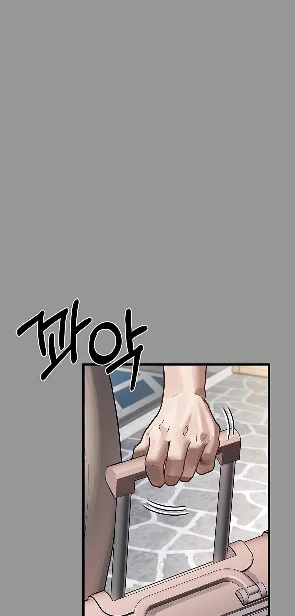 Dirty Talk แปลไทย