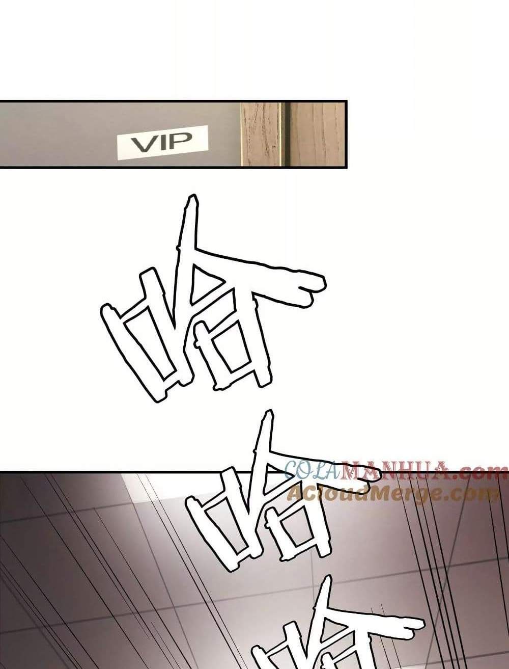 The Creators แปลไทย