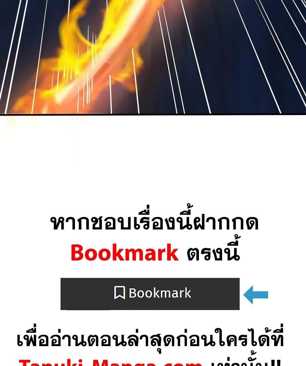 The Creators แปลไทย