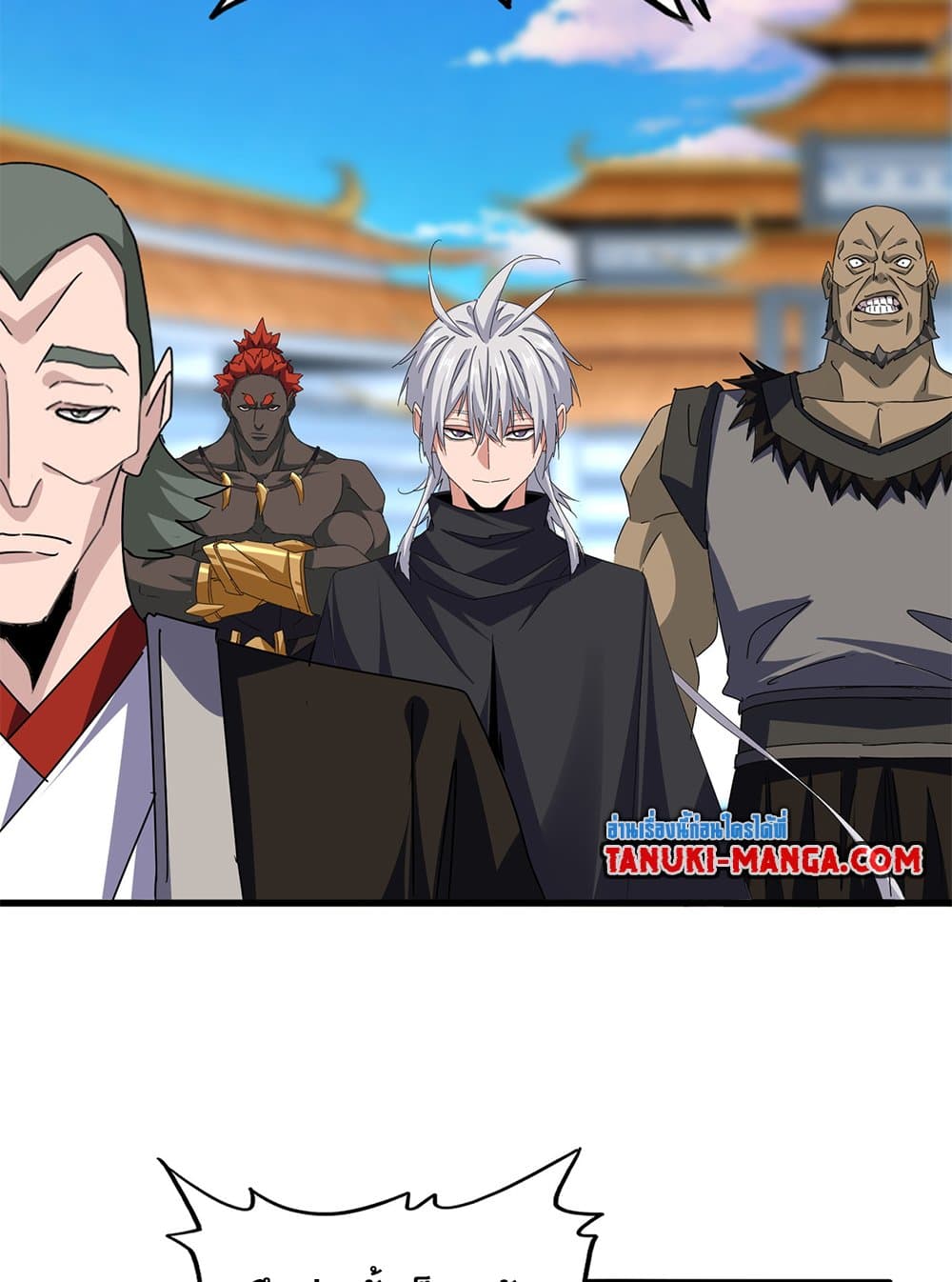 Magic Emperor แปลไทย