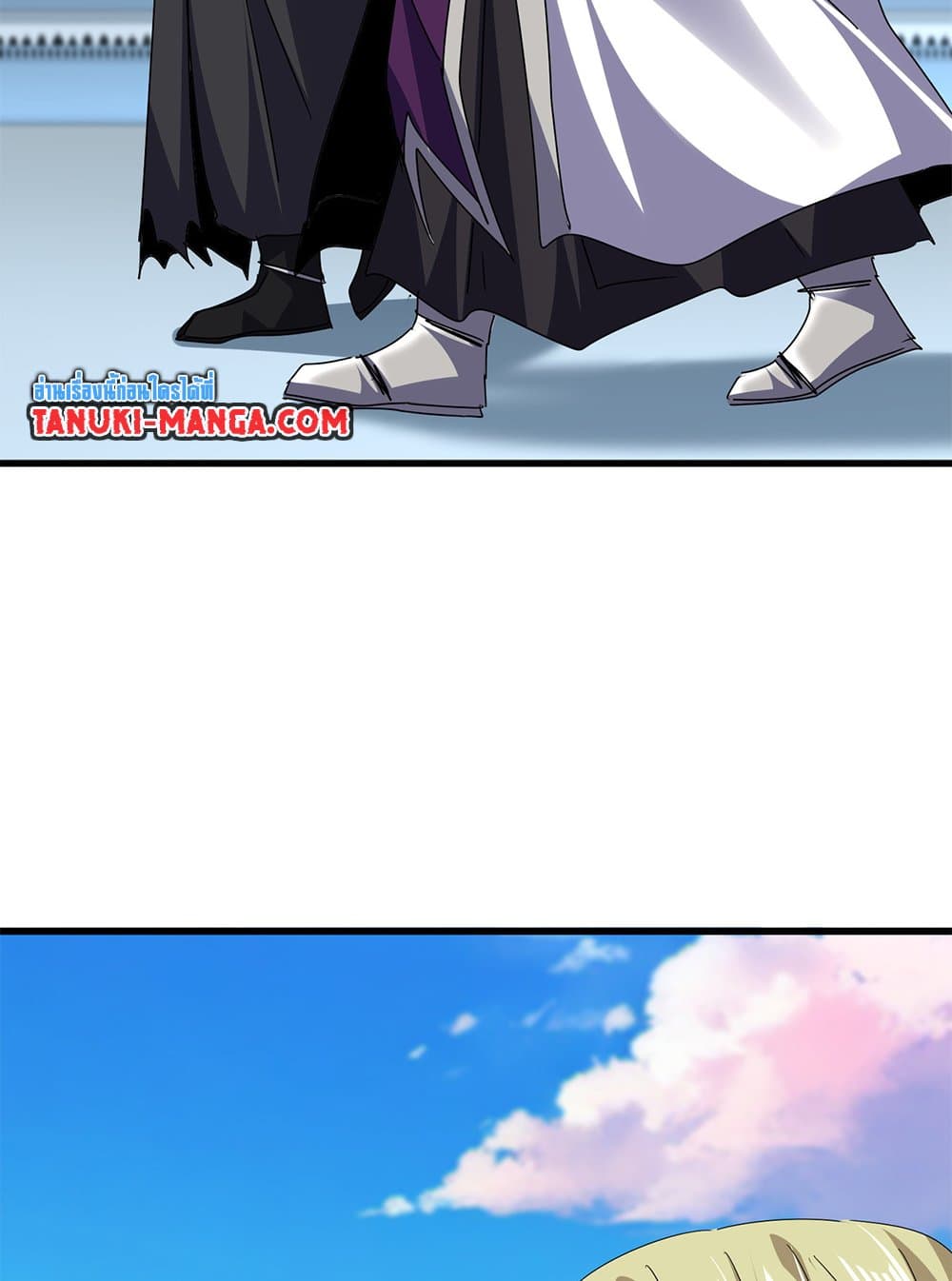 Magic Emperor แปลไทย