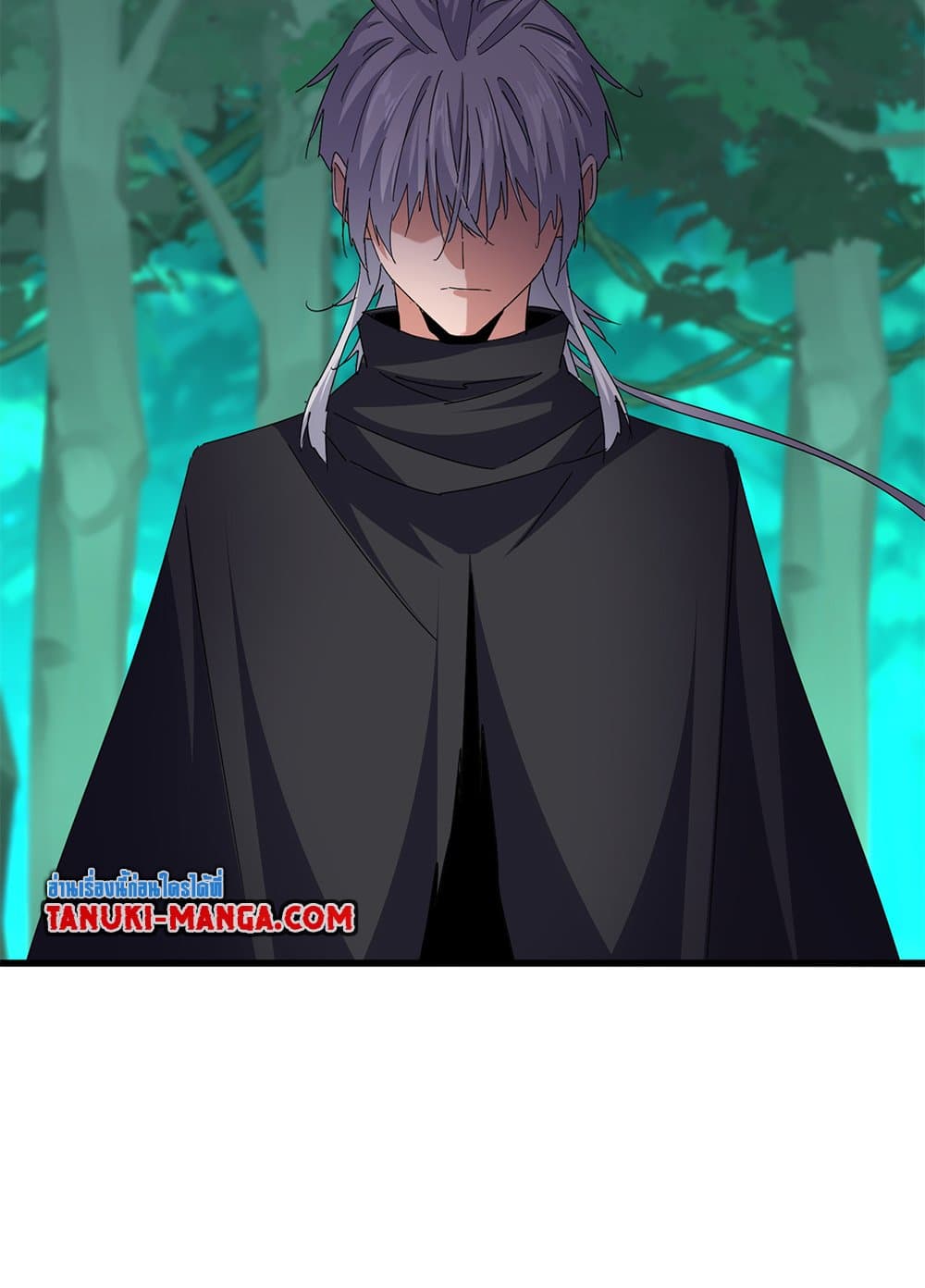 Magic Emperor แปลไทย