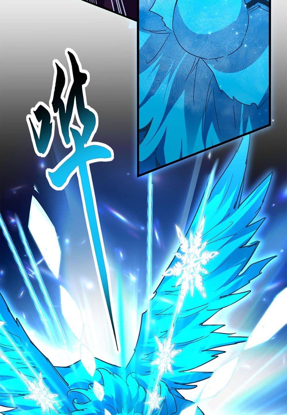 Magic Emperor แปลไทย