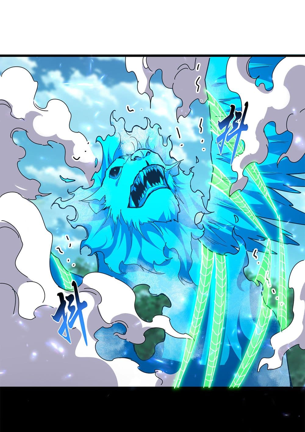 Magic Emperor แปลไทย