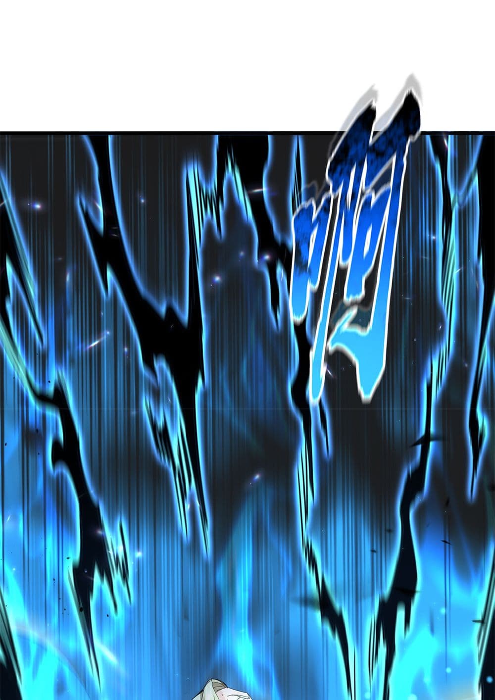 Magic Emperor แปลไทย