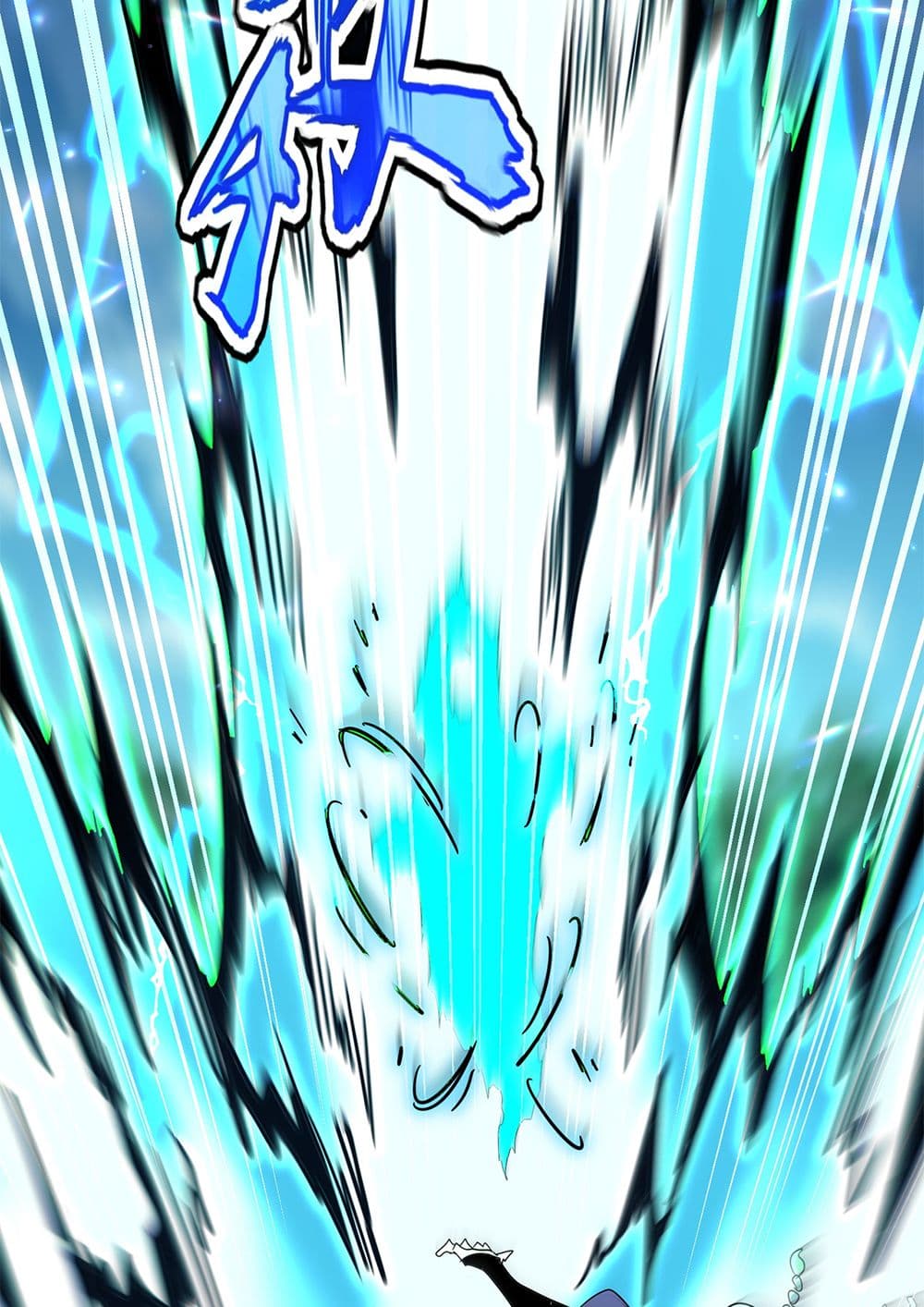 Magic Emperor แปลไทย