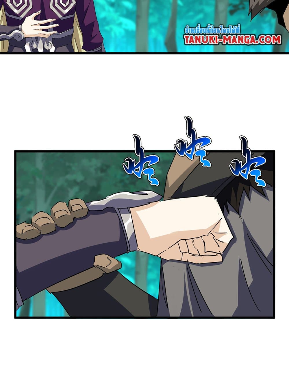 Magic Emperor แปลไทย