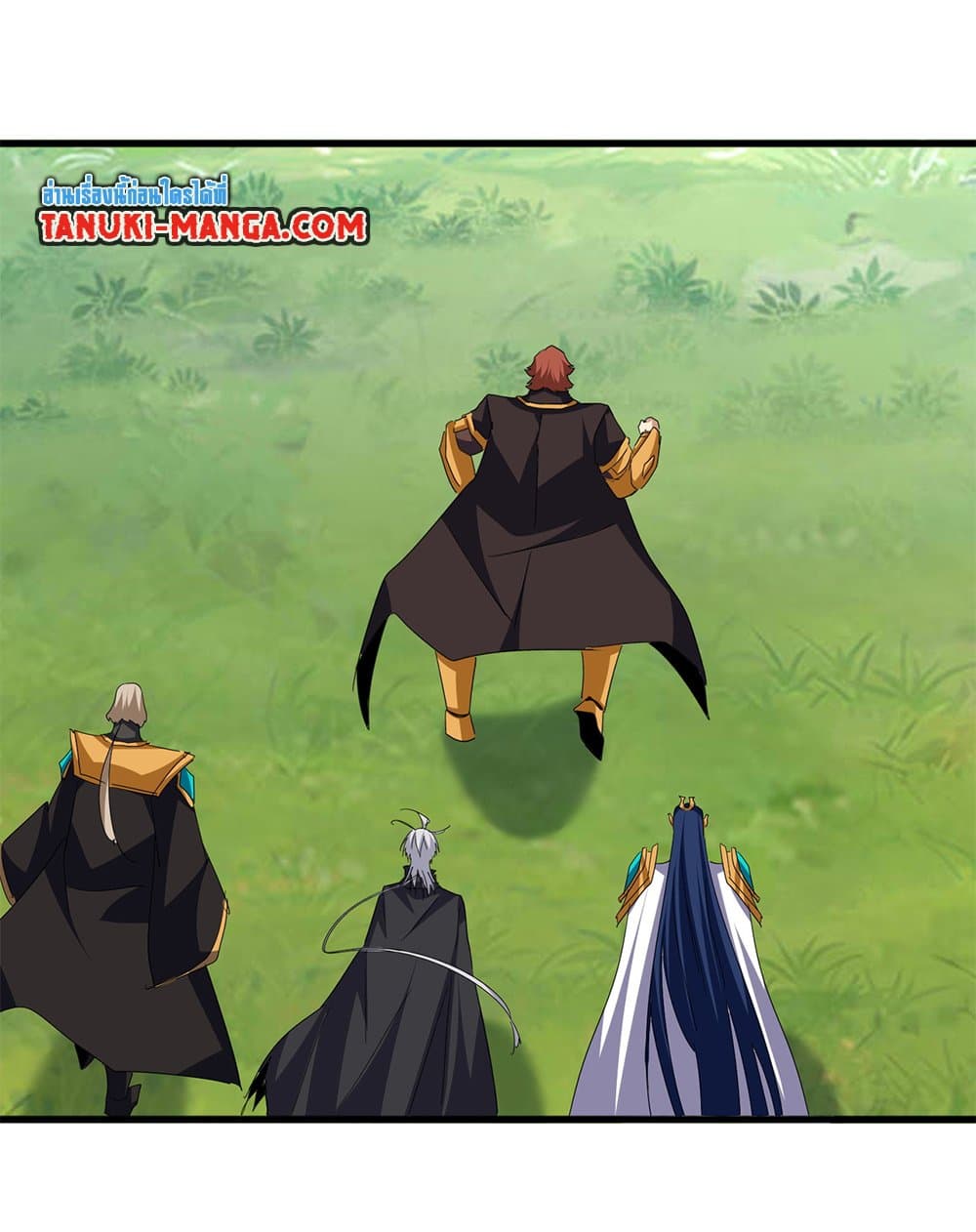 Magic Emperor แปลไทย