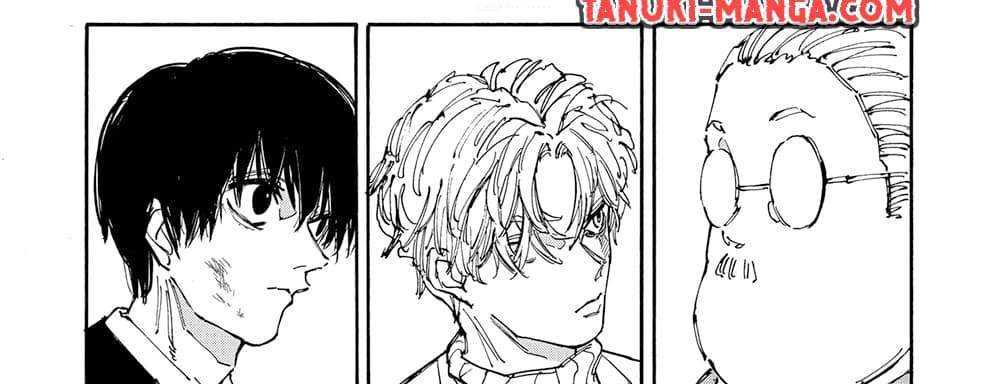 Sakamoto Days แปลไทย