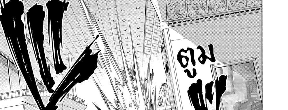 Sakamoto Days แปลไทย