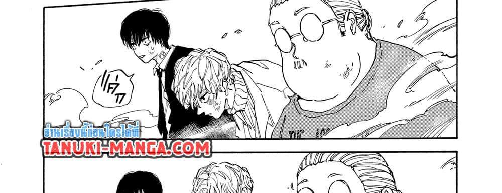 Sakamoto Days แปลไทย