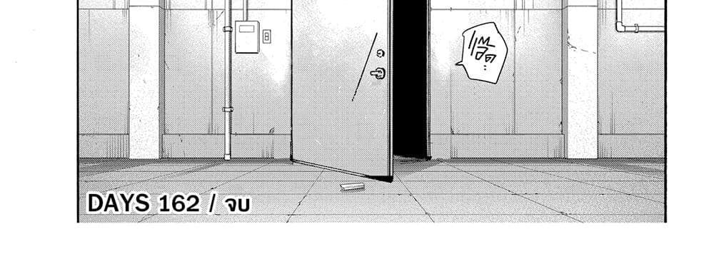 Sakamoto Days แปลไทย
