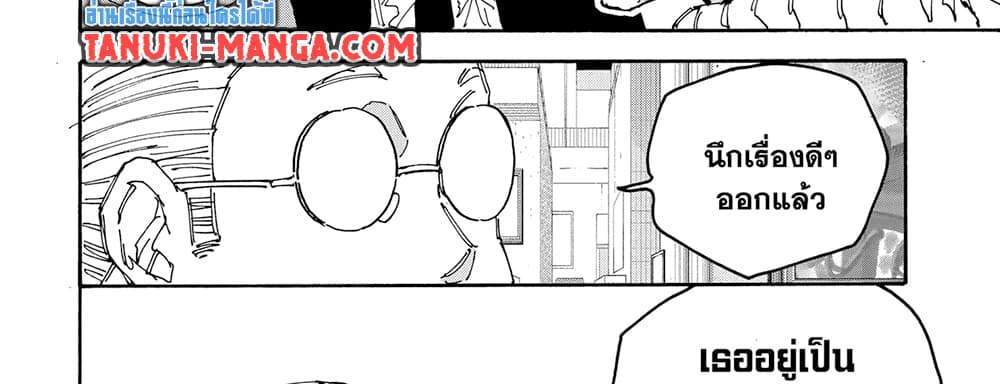 Sakamoto Days แปลไทย