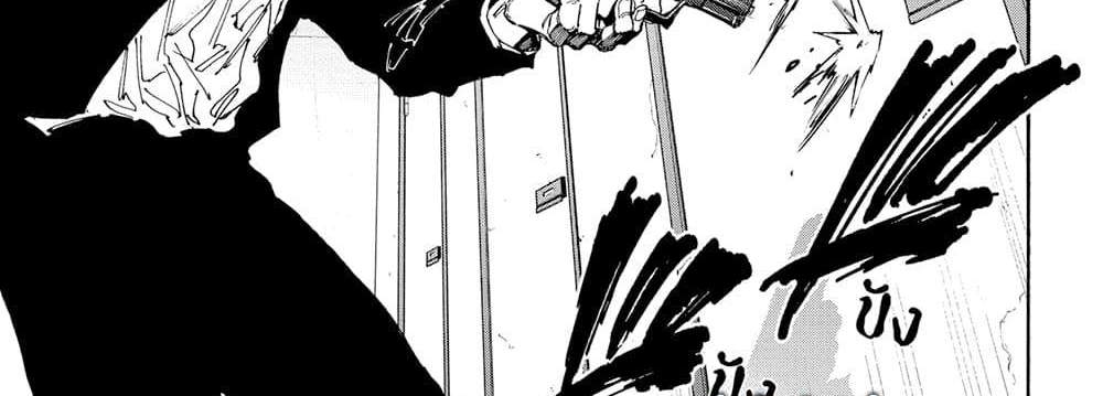 Sakamoto Days แปลไทย