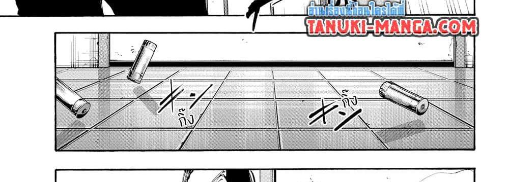 Sakamoto Days แปลไทย