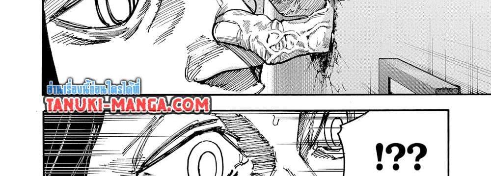 Sakamoto Days แปลไทย