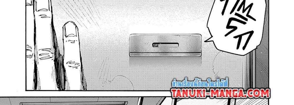 Sakamoto Days แปลไทย