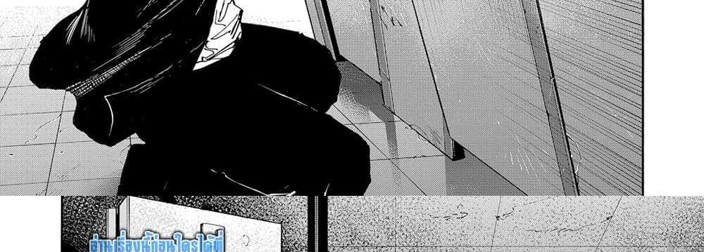 Sakamoto Days แปลไทย