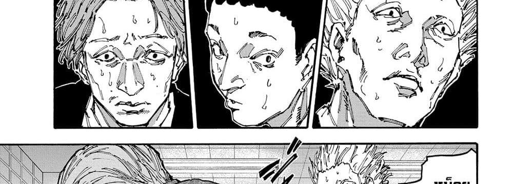 Sakamoto Days แปลไทย