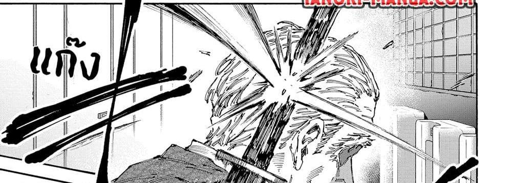 Sakamoto Days แปลไทย