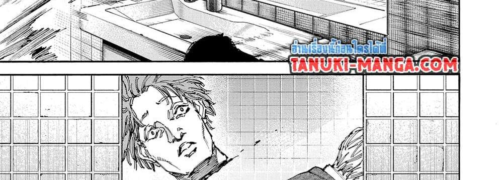Sakamoto Days แปลไทย