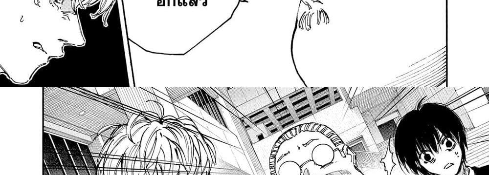 Sakamoto Days แปลไทย
