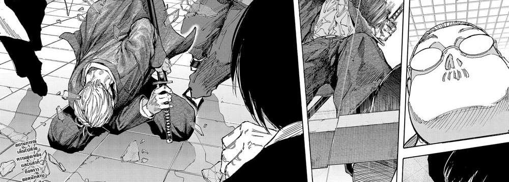 Sakamoto Days แปลไทย