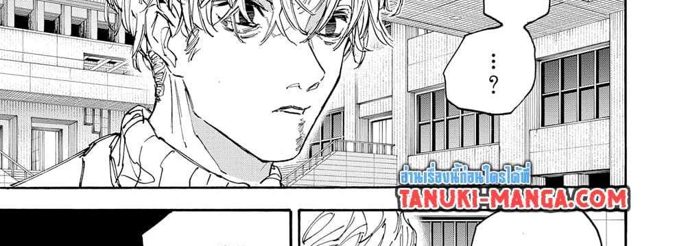 Sakamoto Days แปลไทย