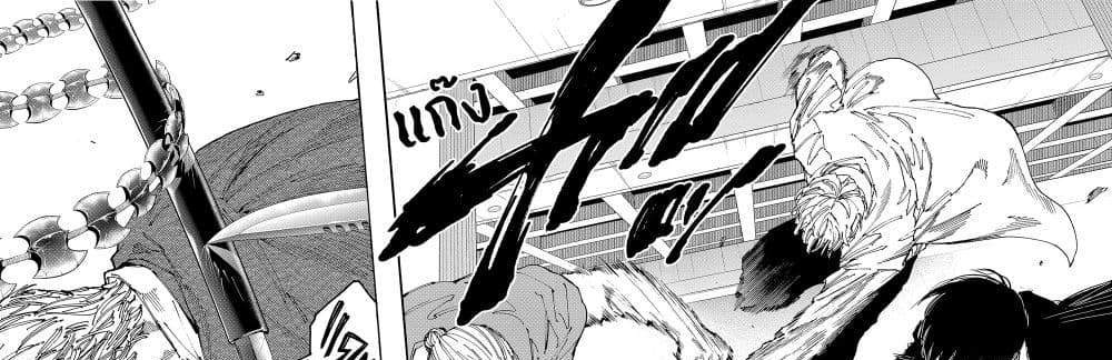 Sakamoto Days แปลไทย
