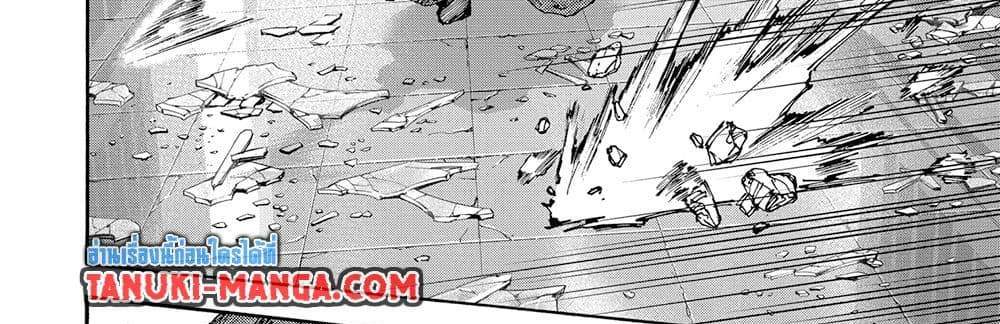 Sakamoto Days แปลไทย