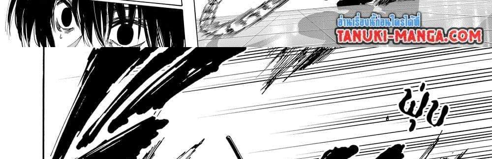 Sakamoto Days แปลไทย