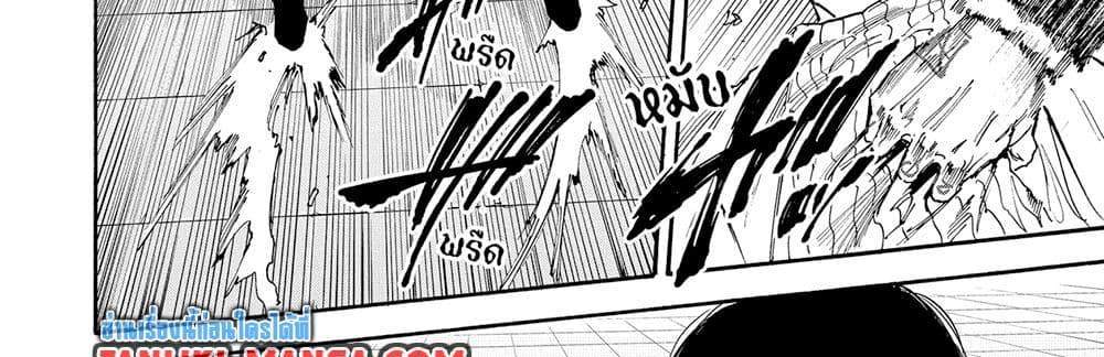 Sakamoto Days แปลไทย