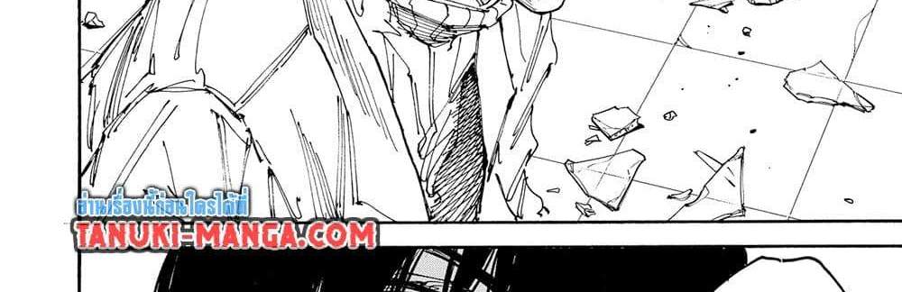 Sakamoto Days แปลไทย