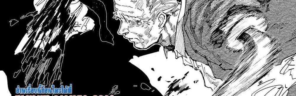 Sakamoto Days แปลไทย