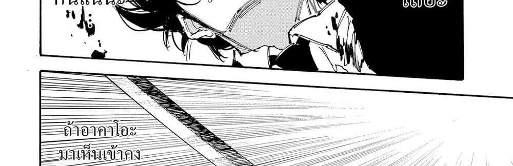 Sakamoto Days แปลไทย