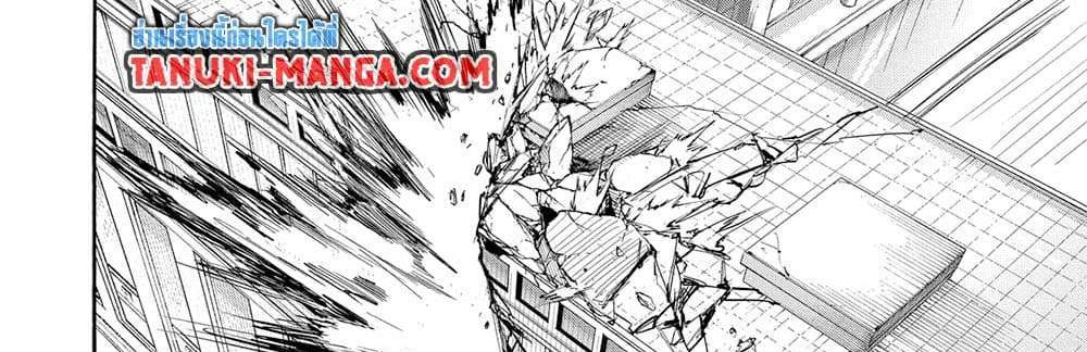 Sakamoto Days แปลไทย