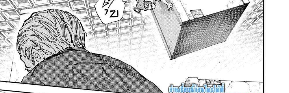 Sakamoto Days แปลไทย