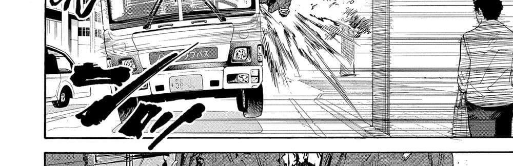 Sakamoto Days แปลไทย