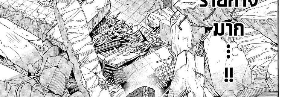 Sakamoto Days แปลไทย