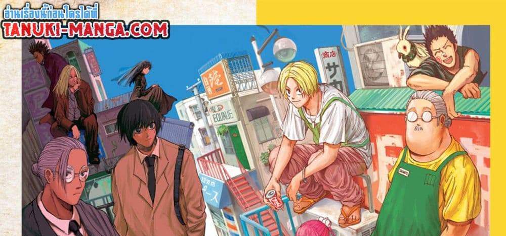 Sakamoto Days แปลไทย