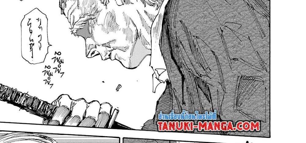 Sakamoto Days แปลไทย