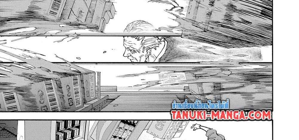 Sakamoto Days แปลไทย
