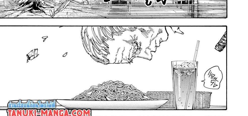 Sakamoto Days แปลไทย