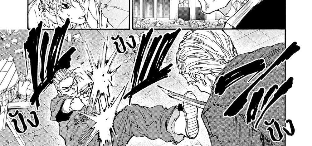 Sakamoto Days แปลไทย