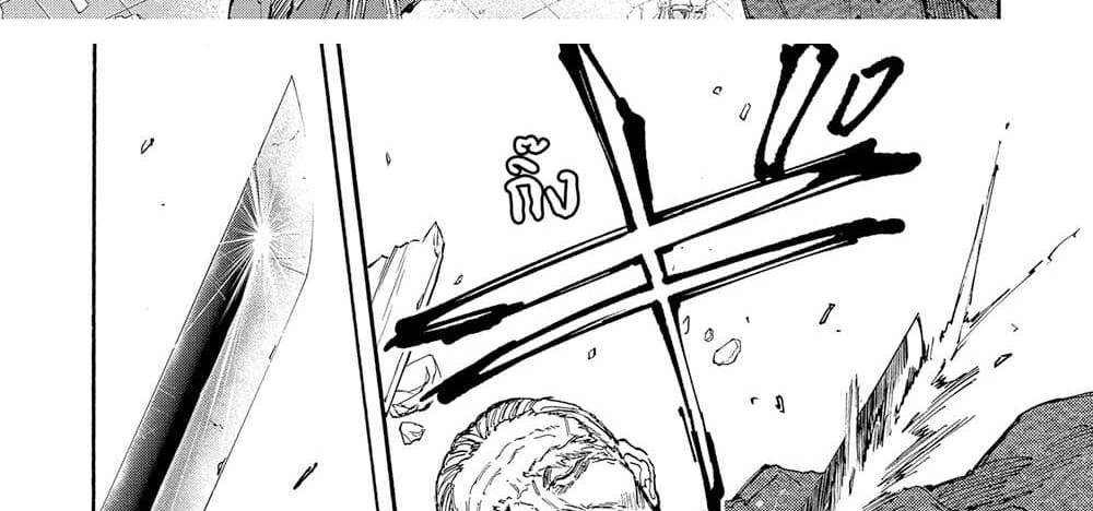 Sakamoto Days แปลไทย