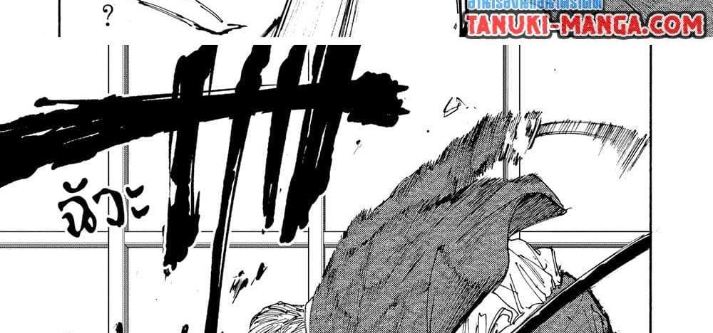 Sakamoto Days แปลไทย
