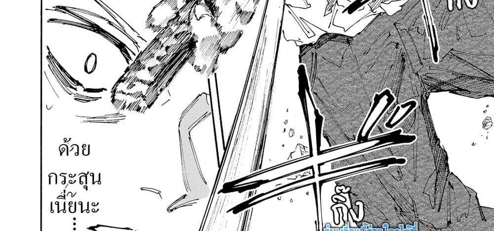 Sakamoto Days แปลไทย