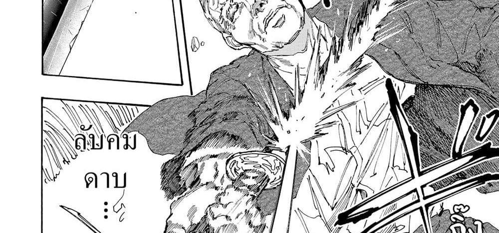 Sakamoto Days แปลไทย